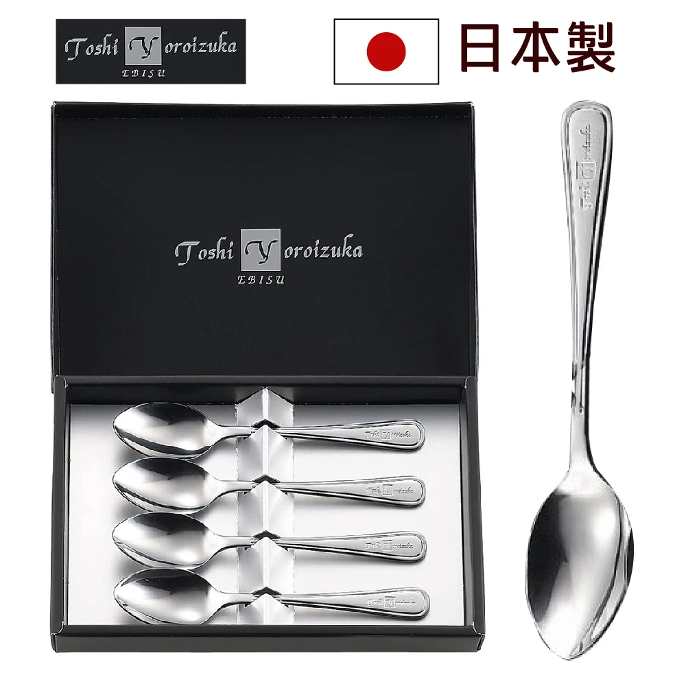 【新潟嚴選】日本製名廚不鏽鋼茶匙4件組(餐匙/湯匙)