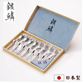 【新潟嚴選】銀鱗 槌目紋不鏽鋼餐具8件組 日本製(湯匙+餐叉)