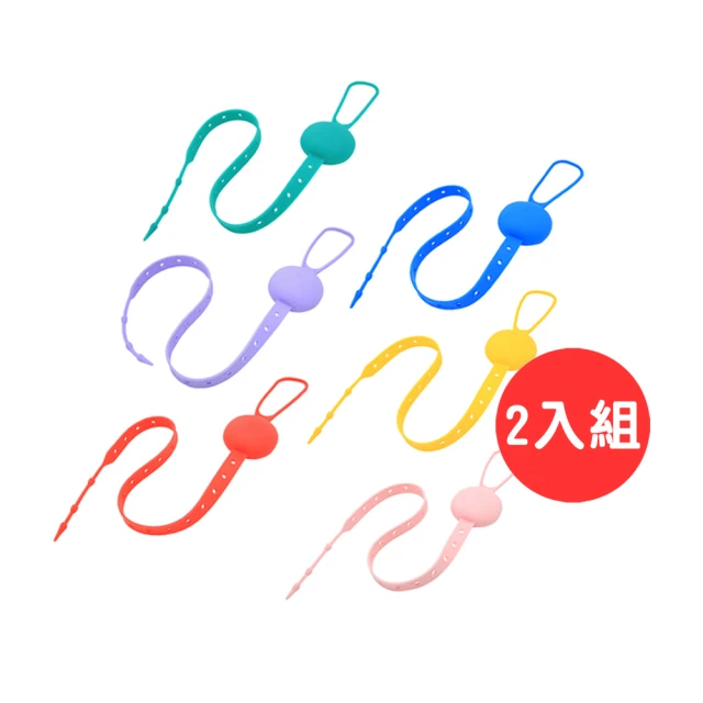 Marcus Marcus 多用途可調收納防掉帶2入組 不彎腰育兒神器 Momo購物網