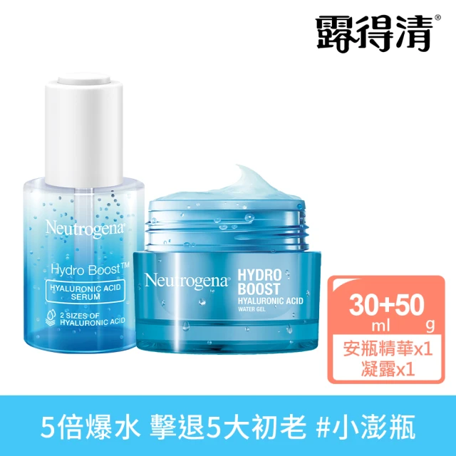 【Neutrogena 露得清】全效水活保濕組(B5安瓶精華+凝露)