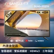 【SANSUI山水】55型4K HDR後低音砲智慧連網液晶顯示器(SLHD-55ST8)