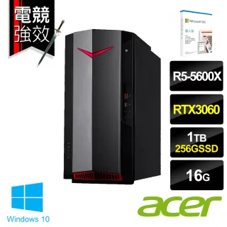 【微軟M365超值組】Acer NITRO N50-120 電競電腦(R5-5600X/16G/1TB HDD+256G SSD/RTX3060 12G/W10)