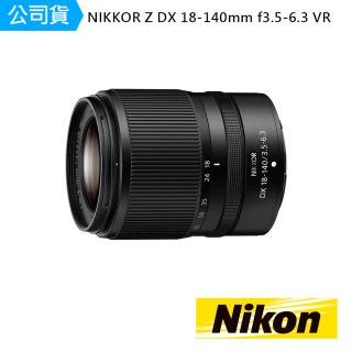 【Nikon 尼康】NIKKOR Z DX 18-140mm f 3.5-6.3 VR(高效能變焦鏡頭隆重登場)