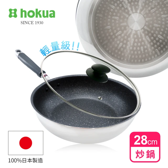 【hokua 北陸鍋具】大金IH輕量級不沾炒鍋28cm含蓋(不挑爐具/可用金屬鏟)