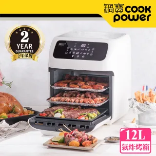 【CookPower 鍋寶】智能健康氣炸烤箱12L(AF-1290W)