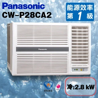 4/20-5/15滿額登記送mo 幣【Panasonic 國際牌】4-5坪R32一級變頻冷專右吹窗型冷氣(CW-P28CA2)