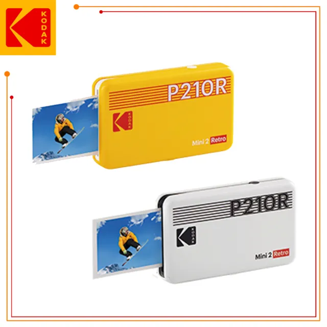 【Kodak 柯達】P210R 即可印口袋相印機(台灣代理 東城數位 公司貨)