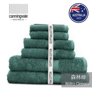 【canningvale】埃及金典浴巾-澳洲第一W hotel五星飯店御用(森林綠)