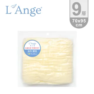 【L’Ange棉之境】9層純棉紗布浴巾/蓋毯 70x95cm(黃色)