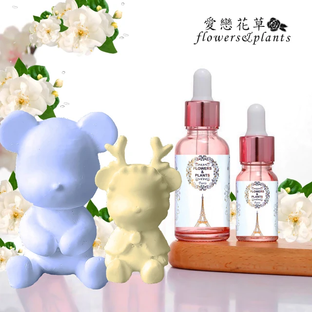 【愛戀花草】銀月桂花-水氧薰香精油 30ML(贈爆力熊擴香石3個)