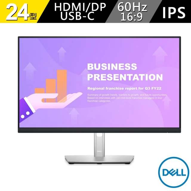 【DELL 戴爾】P2422HE-4Y 24型 IPS電腦螢幕-四年保固(16:9/IPS/60Hz/HDMI/DP/USB-C)