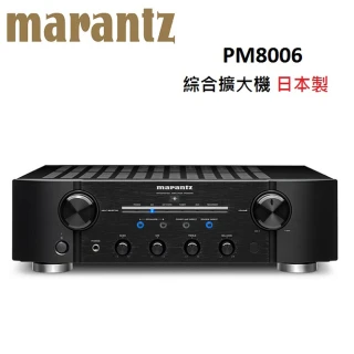【Marantz 馬蘭士】綜合擴大機 日本製(PM8006)