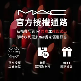 【M.A.C】毛孔隱形粉9g(口罩妝必備 妝效更持久)
