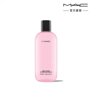 【M.A.C】時尚化妝刷清潔劑235ml(彩妝控必備 呵護你的專業刷具)