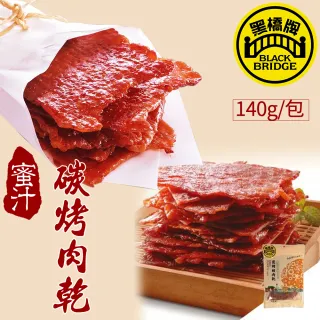 【享樂券-美食】黑橋牌-蜜汁碳烤肉乾小包一包（140g/包）$133