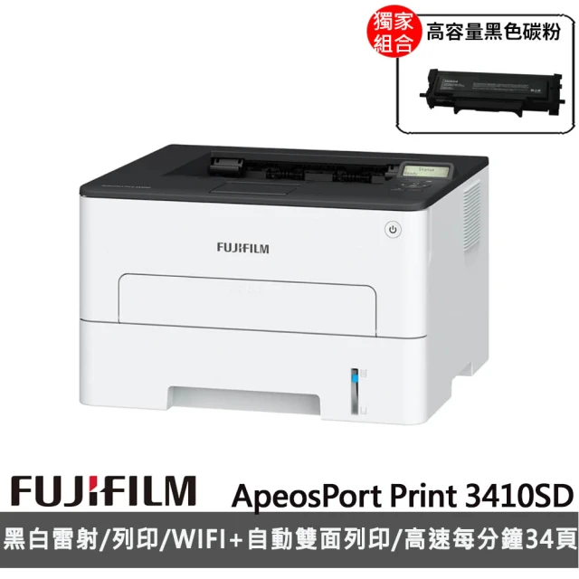 【獨家】贈高容量黑色碳粉【FUJIFILM 富士軟片】ApeosPort Print 3410SD A4黑白雷射無線印表機