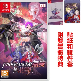 Nintendo 任天堂 Ns Switch 聖火降魔錄 風花雪月 中文版 台灣公司貨 Momo購物網