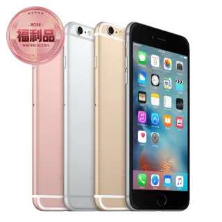 【Apple 蘋果】福利品 iPhone 6s 128GB 4.7吋智慧型手機
