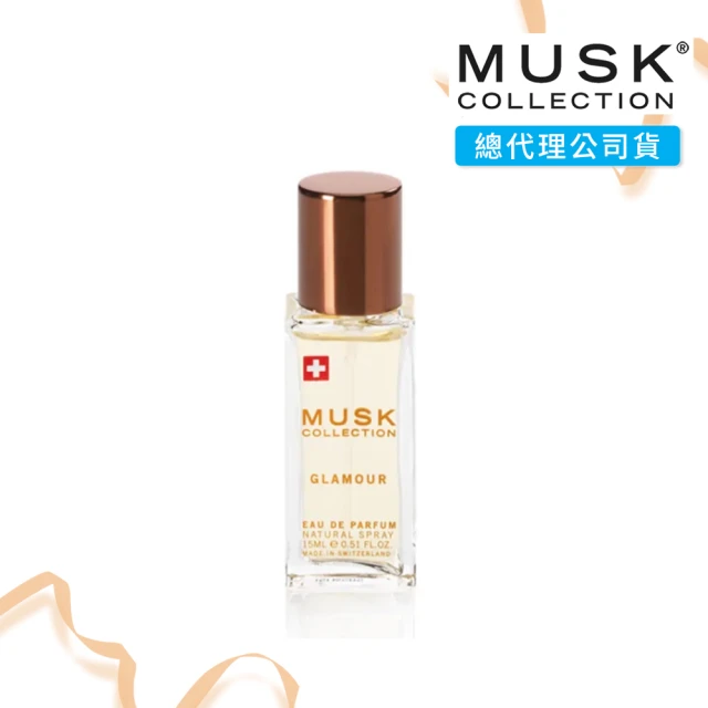 【Musk Collection】經典金麝香淡香精15ml(台灣總代理公司貨)