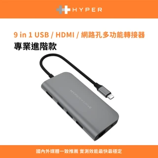 【HyperDrive】9-in-1 USB-C Hub-太空灰(HyperDrive)