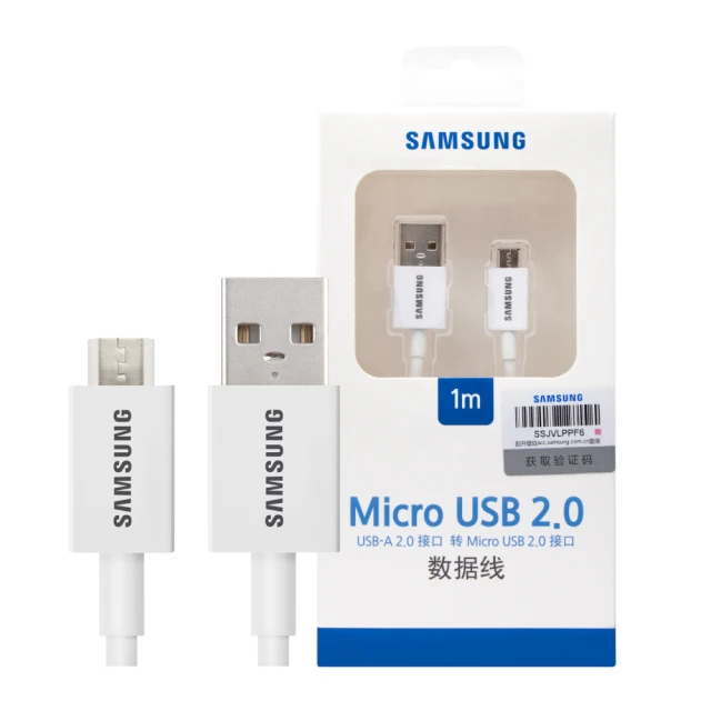 【SAMSUNG 三星】原廠 Micro USB 充電傳輸線 白色_1M(盒裝)