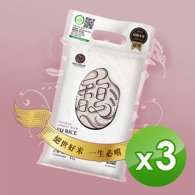 【米屋】馥米(1kg/包x3)