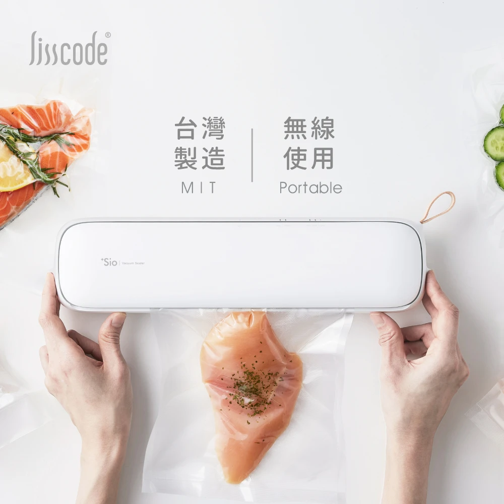 【Lisscode】鮮食小封 無線真空封口保鮮機(MIT台灣設計製造)
