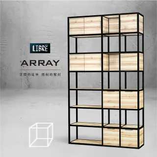 【Libre 俐柏】Array A3x7（雙單單）(收納層架/收納架/收納櫃/置物櫃/置物架/組合收納櫃)