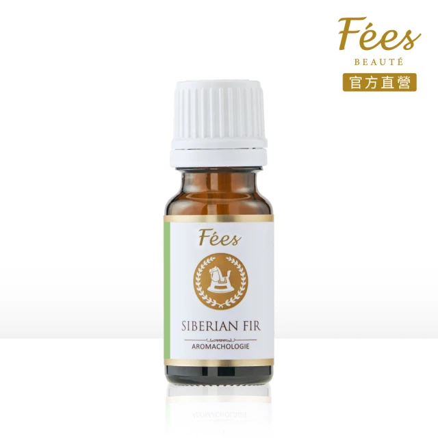 【Fees 法緻】西伯利亞冷杉單方精油10ml