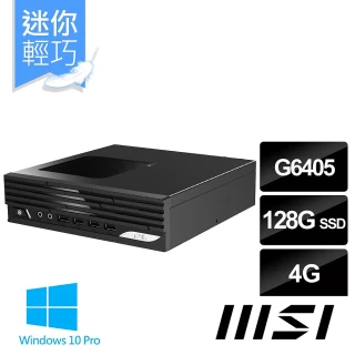 【MSI 微星】DP21 11M-053TW 迷你電腦(G6405/4G/128GB SSD/Win10 Pro)
