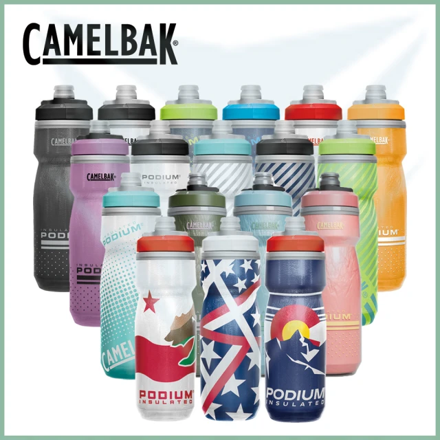 【CAMELBAK】620ml Podium Chill 保冷噴射水瓶(Camelbak / 雙倍保冷 / 自行車水壺)