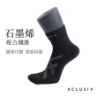 【XCLUSIV】高機能石墨烯襪5雙 速達(台灣首創、石墨烯纖維、加速循環、99.9％有效抑菌)