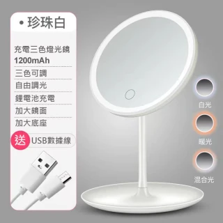 白色補光化妝鏡(化妝鏡/化妝台/補妝鏡)