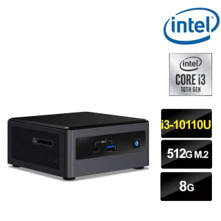 【Intel 英特爾】NUC平台i3雙核{極地鬥士} 迷你電腦(i3-10110U/8G/512G M.2 SSD)