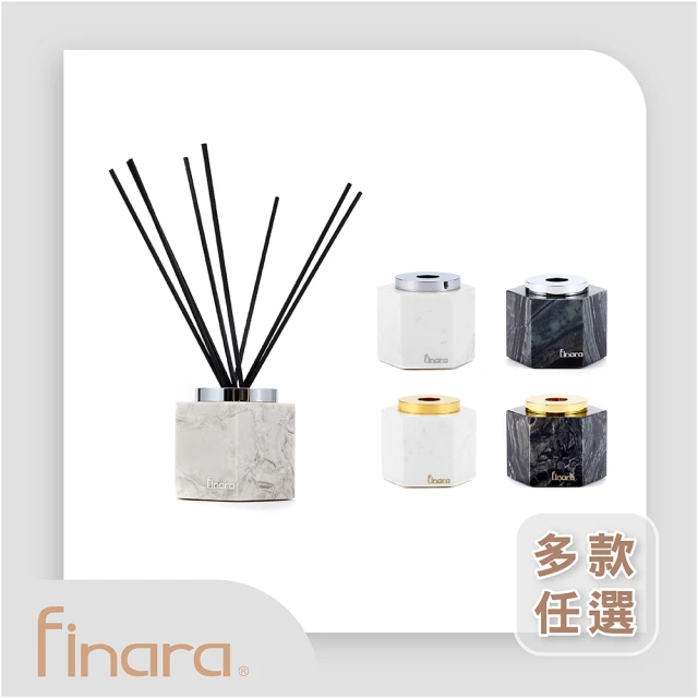 【Finara 費納拉】自然大理石 六邊形擴香瓶(多款顏色)