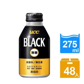【UCC】BLACK無糖咖啡275gx2箱(共48入)