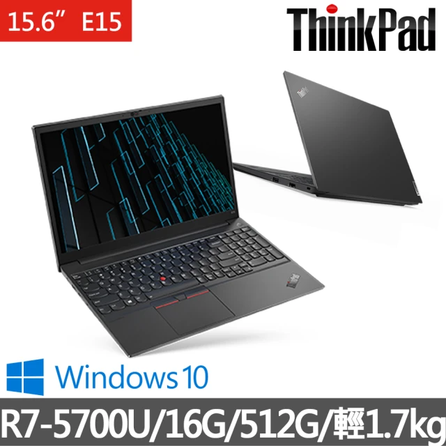 ThinkPad 聯想筆記型電腦