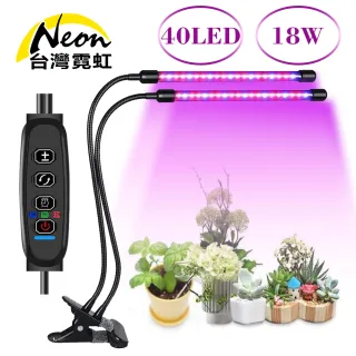 植物生長燈 Momo購物網