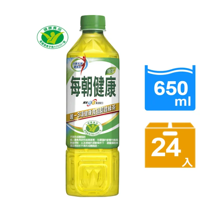 福利品【每朝健康】即期品-健康綠茶650ml(24入/箱)