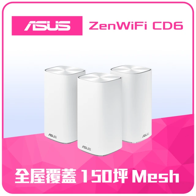 【ASUS 華碩】(3入)ZenWiFi AC Mini CD6 AX5400 雙頻全屋網狀WiFi路由器(白色)