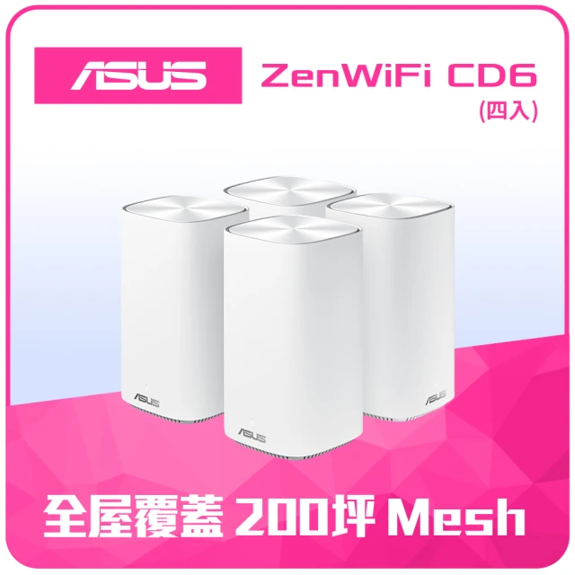 【ASUS 華碩】(4入)ZenWiFi AC Mini CD6 AX5400 雙頻全屋網狀WiFi路由器(白色)