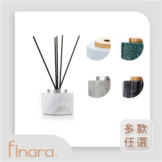 【Finara 費納拉】自然大理石 大理石擴香瓶(多款顏色)