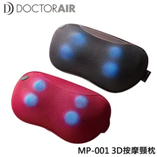【DOCTOR AIR】超值組合3D按摩枕+未來實驗室睡眠管家