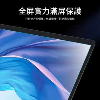 【kingkong】Apple Macbook Pro 14.2吋 弧邊鋼化玻璃保護貼 9H防爆保護膜