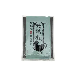【生活King】黑雞肥-高氮加鐵-養葉肥(650g)