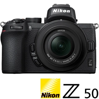 【Nikon 尼康】Z50 KIT 附 Z 16-50mm VR 單鏡組(公司貨 微單眼相機 4K錄影 WIFI傳輸)