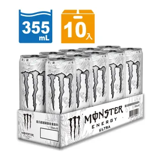 【Monster Energy 魔爪】ULTRA超越 能量碳酸飲料 易開罐355ml x10入/箱(無糖)