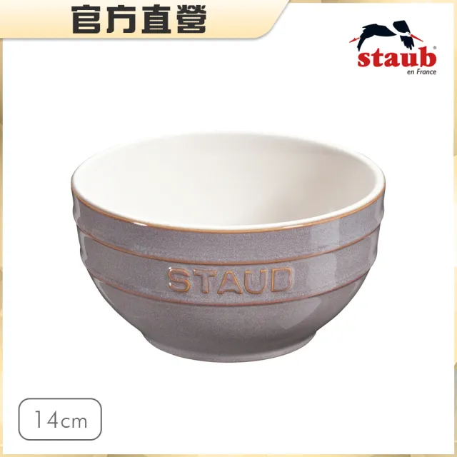 【法國Staub】圓型陶瓷碗14cm-復古灰(0.7L)/