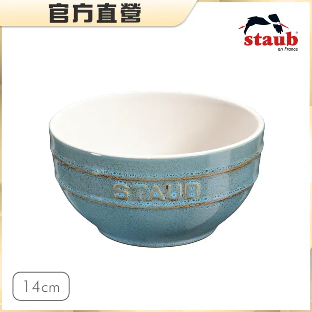 【法國Staub】圓型陶瓷碗14cm-綠松石(0.7L)/