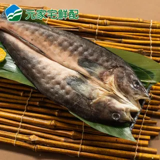 花魚一夜干 Momo購物網